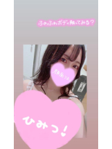 ミルクアイドル - こはるの女の子ブログ画像