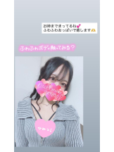 ミルクアイドル - こはるの女の子ブログ画像