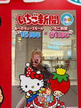 ミルクアイドル - ららの女の子ブログ画像