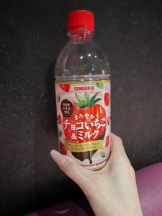 ミルクアイドル - のあの女の子ブログ画像