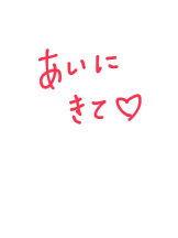 ミルクアイドル - のあの女の子ブログ画像