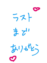 ミルクアイドル - のあの女の子ブログ画像