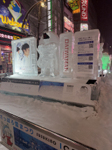 BUNNY collection - みさきの女の子ブログ画像