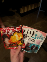 はだえぷ - はーりの女の子ブログ画像