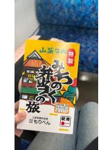 はだえぷ - はーりの女の子ブログ画像