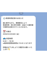 はだえぷ - はーりの女の子ブログ画像