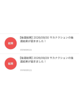 はだえぷ - はーりの女の子ブログ画像