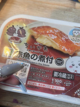 はだえぷ - まりんの女の子ブログ画像