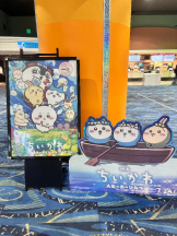 はだえぷ - まりんの女の子ブログ画像