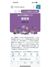 ファーストクラス - CAらなの女の子ブログ画像