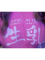 生乳 - ゆまの女の子ブログ画像