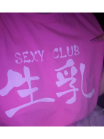 生乳 - ゆまの女の子ブログ画像