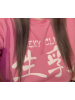 生乳 - ゆまの女の子ブログ画像