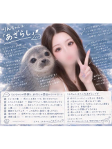 はだえぷ - りんの女の子ブログ画像