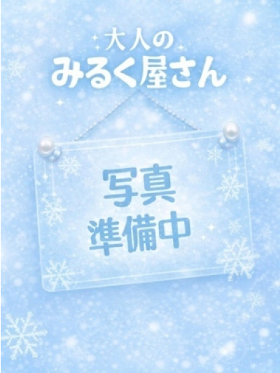れいか