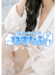ひめ