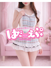 るか