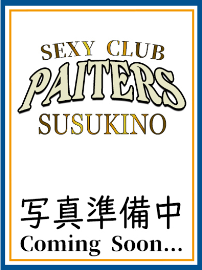 もか