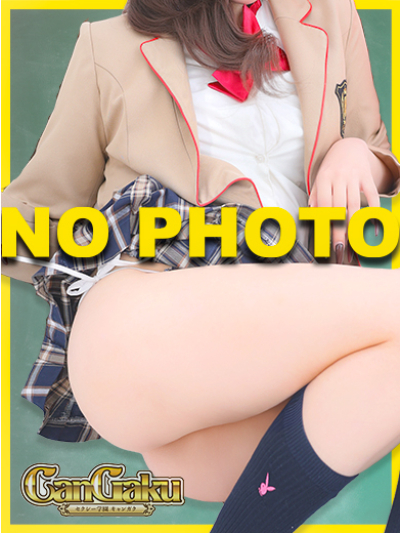 せいら