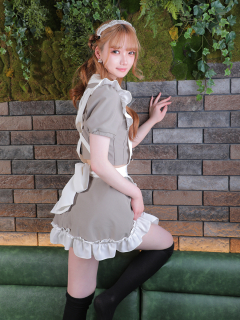 べる