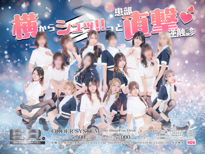 SEXY HOSPITAL ER。