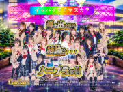店舗画像