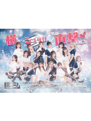 新着情報画像