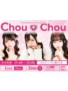 Chou Chou