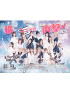 SEXY HOSPITAL ER。