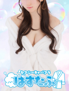 ばすたぶ