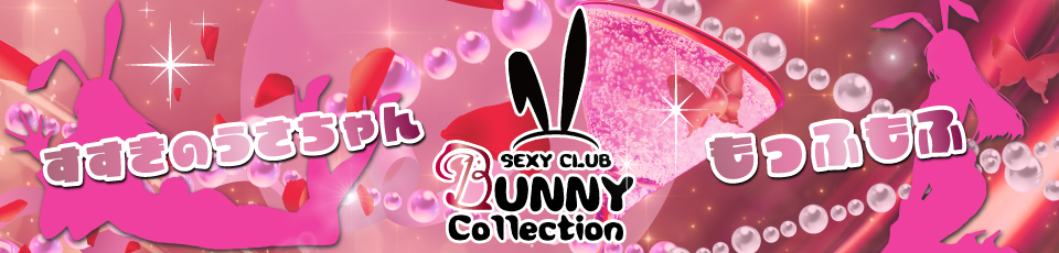 BUNNY collection