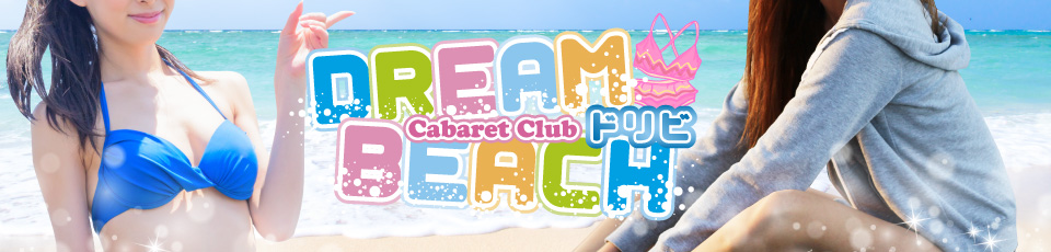 DREAM BEACH