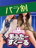 あふたーすくーる
