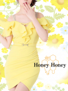 Honey Honey