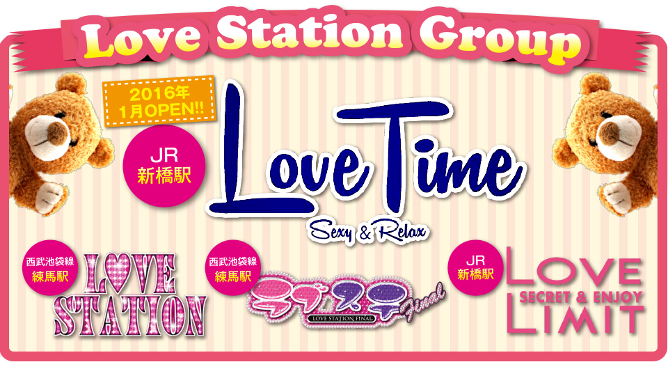 Love Station Group