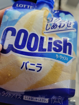 春夏冬 - まいの女の子ブログ画像