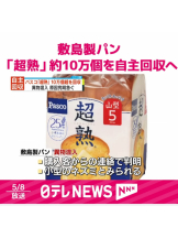 春夏冬 - まいの女の子ブログ画像