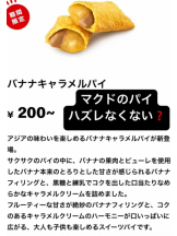 春夏冬 - まいの女の子ブログ画像