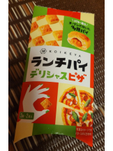 春夏冬 - まいの女の子ブログ画像