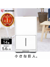 春夏冬 - まいの女の子ブログ画像