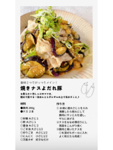 春夏冬 - まいの女の子ブログ画像