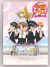 春夏冬 - まいの女の子ブログ画像