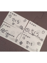 春夏冬 - さくらの女の子ブログ画像