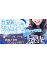 春夏冬 - さくらの女の子ブログ画像