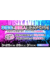 春夏冬 - さくらの女の子ブログ画像