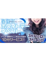 春夏冬 - さくらの女の子ブログ画像