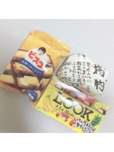 春夏冬 - さくらの女の子ブログ画像