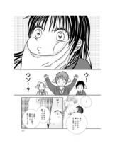 春夏冬 - ナナの女の子ブログ画像