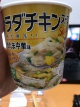 春夏冬 - ナナの女の子ブログ画像