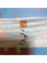 春夏冬 - ナナの女の子ブログ画像